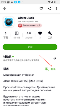 appteka�ٷ������������İ� ��װ���� Ȩ������ �ֻ���ͼ