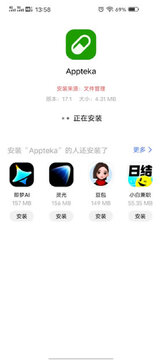 appteka�ٷ������������İ� ʹ�ü��� �����Ż� ע������
