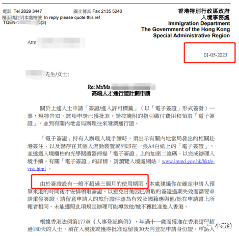 港考通政策变化 报名审核材料与考试场次调整
