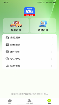 ˳�糵���г�����������������·�߹滮ʵ����ͼ