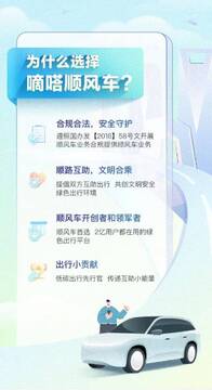 ˳�糵���г������ֳ˿͹�ͨ�볤;����׼����ͼ