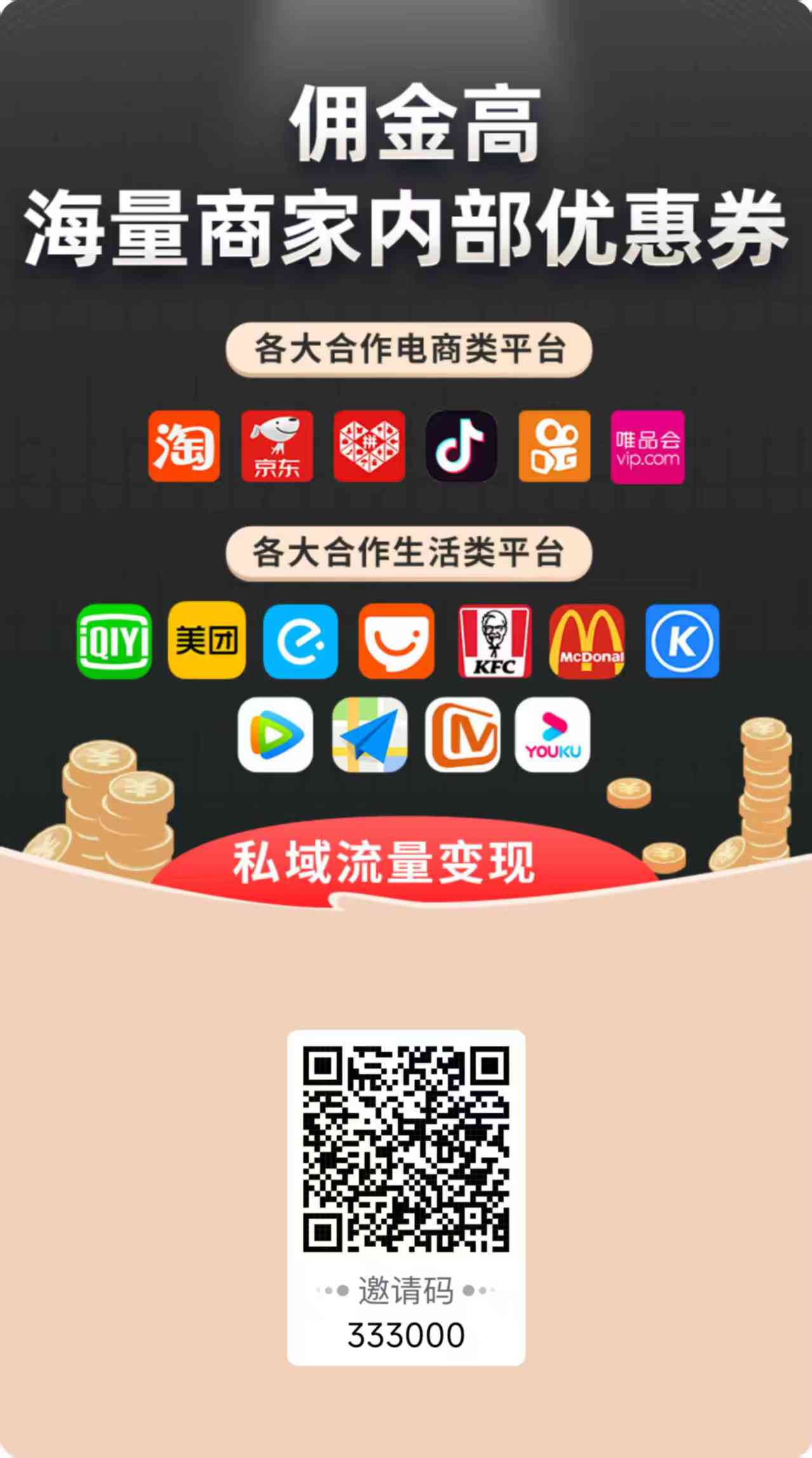 省钱妈咪日常开销省钱技巧大全配图
