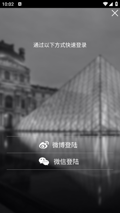 知行复习app安卓版更新版本界面 安卓复习软件版本检测页面