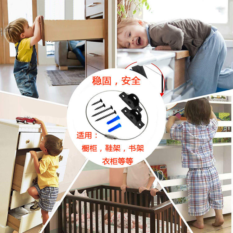 宝宝居家安全柜子固定防倾倒实拍