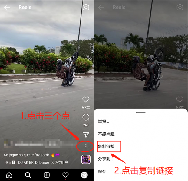 ReelforkApp官方下载正版 常见安装失败原因 闪退弹窗解决办法