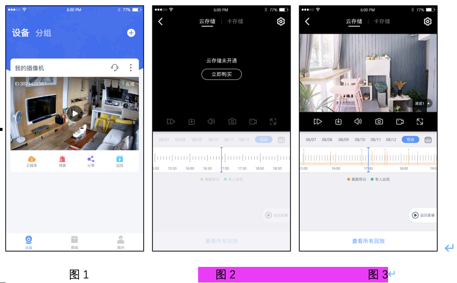 ReelforkApp官方下载正版 新手安装后设置技巧 使用心得分享