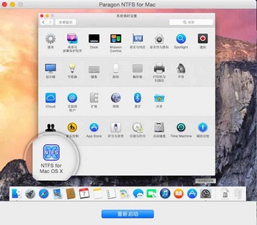 Microsoft NTFS for Mac by Paragon下载 Windows NTFS硬盘读写驱动 系统扩展允许与安全性与隐私设置界面