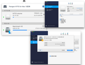 Microsoft NTFS for Mac by Paragon下载 Windows NTFS硬盘读写驱动 移动硬盘在Mac上读写测试场景图