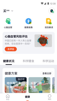 心泰医嘱客服电话查询注意事项配图