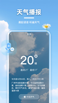 AI�������� ʵʱ��׼����ÿ������ ���űر���������