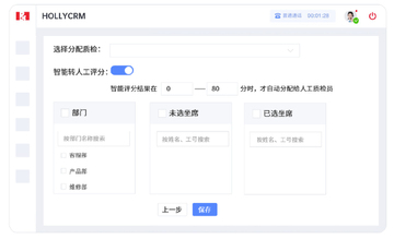 ��ܼ����ܼ�����ƽ̨��ҵ�ʼ����