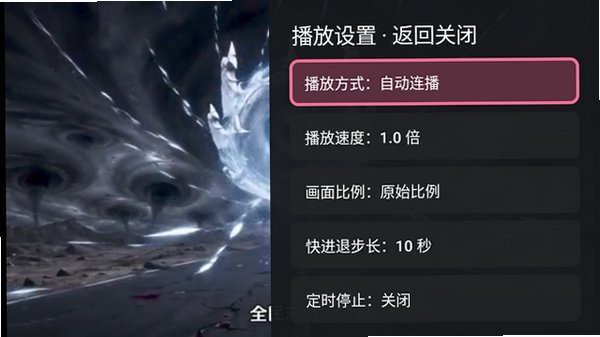 红果短剧电视端软件最新版安装包下载v0.5.7截图1
