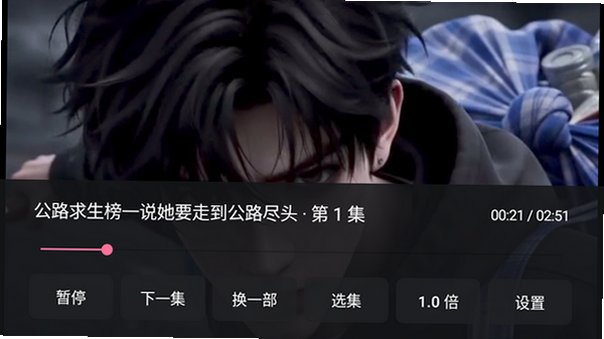 红果短剧电视端软件最新版安装包下载v0.5.7截图0