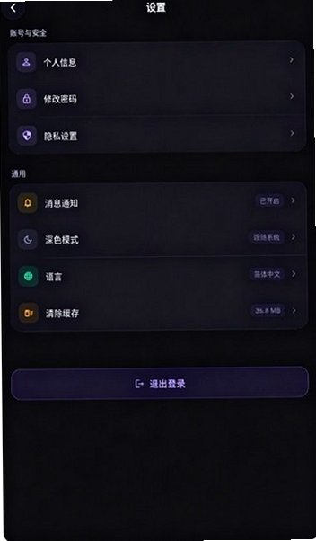 故事客栈ai下载2026最新版v2.8.7免费版截图2