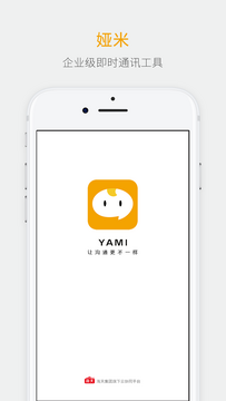 YamiFM手机最新版2026新版界面功能配图