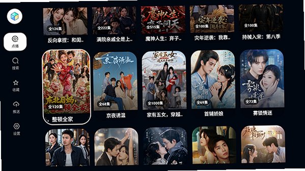TAO果短剧TV版免费下载最新版v1.2.6截图1