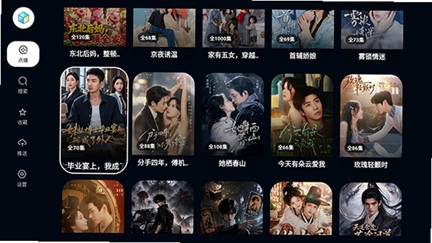 TAO果短剧TV版免费下载最新版v1.2.6截图2