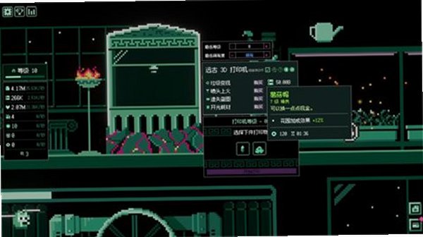 不管了先把游戏做完上线官方版下载手机版13.1截图3