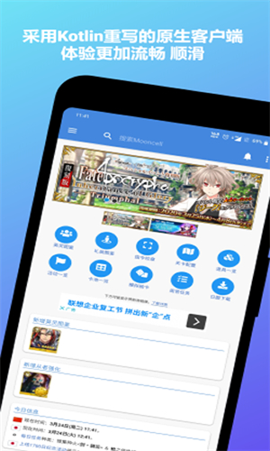 月壳MoonCall安卓最新版下载安装全流程配图