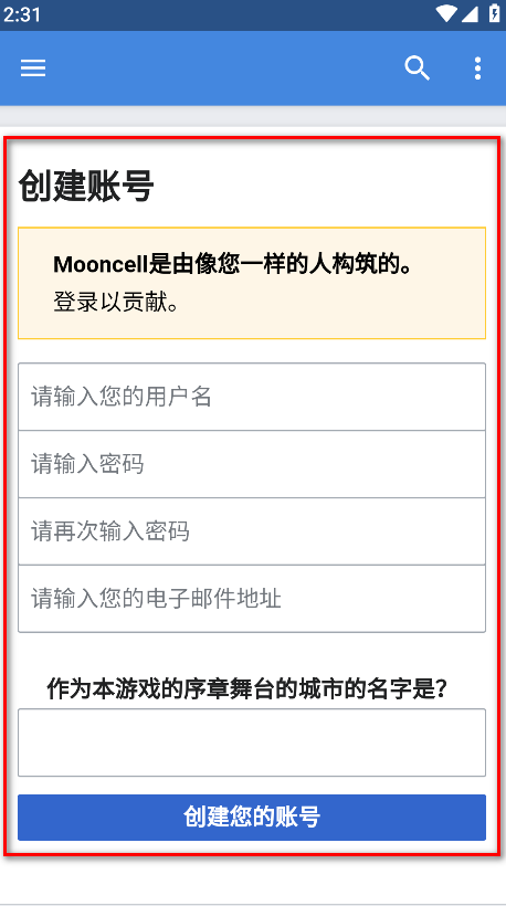 月壳MoonCall安卓最新版官方下载渠道对比配图