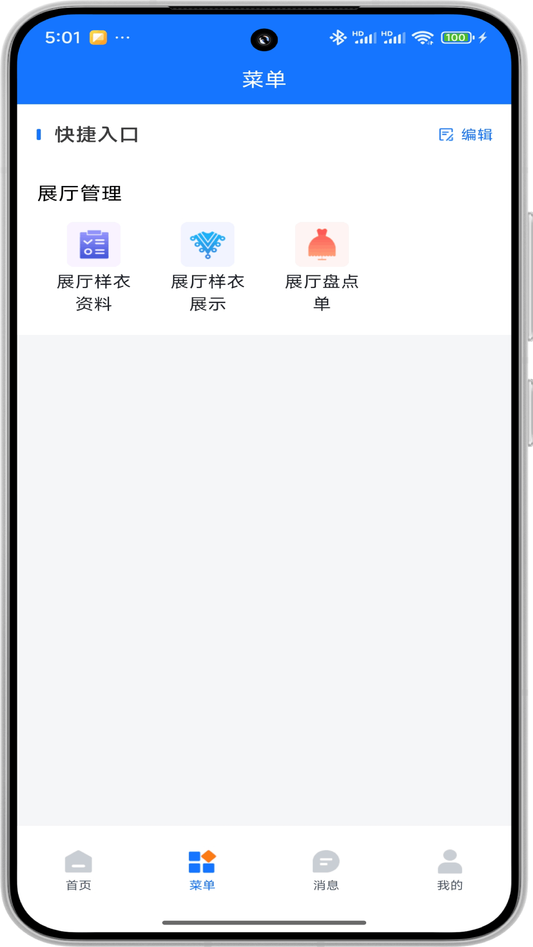同凯管理安卓客户端常见问题解决配图