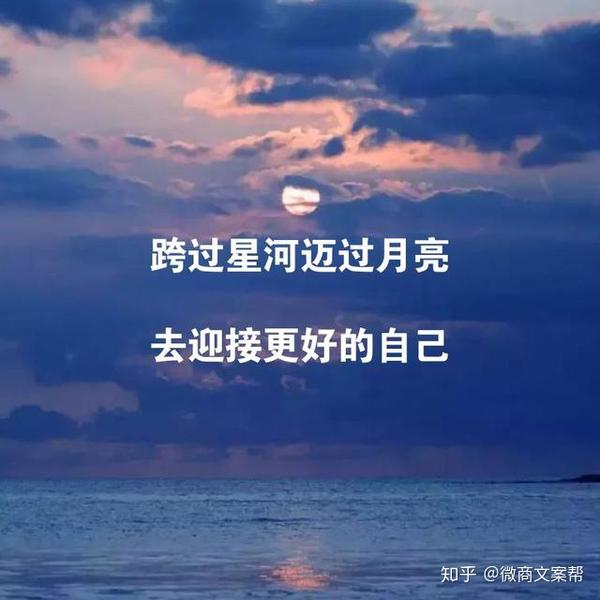 云水伴星唯美意境短句合集配图