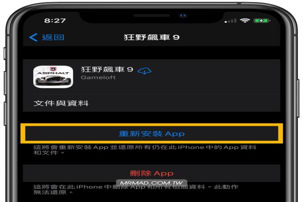 不止于此app手机版常见问题解决配图