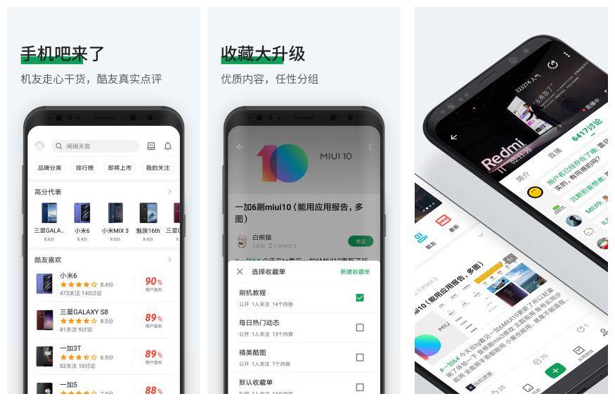 不止于此app手机版最新版功能界面展示