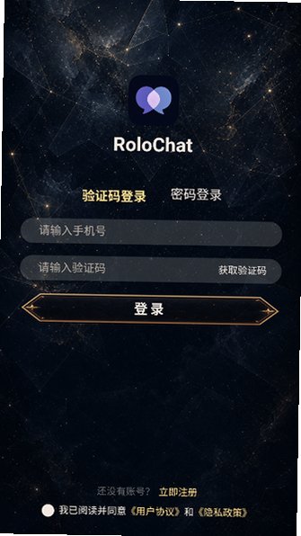 rolochat ai聊天软件下载官方版2026最新版1.3.4截图1