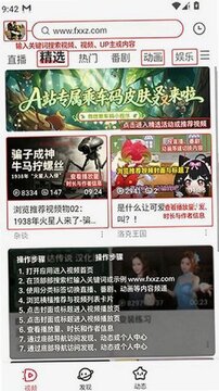 acfan流鼻血回家地址最新版 acfan流鼻血回家地址最新版