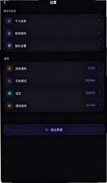 故事客栈app下载手机版安装v2.8.7截图2