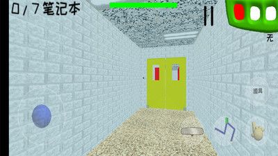可怕的学校模拟器3手机完整版(Scary School Simulator 3) 下载安装界面