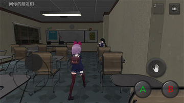 ���µ�ѧУģ����3�ֻ�������(Scary School Simulator 3) ��ܹ�����Ϸ����