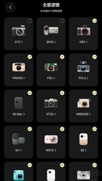 PajiCam����ٷ����°�׿�� �ٷ�APK��װ������ҳ��