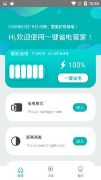 �ֻ��ܼ�һ������ �����������رպ�̨ʡ������