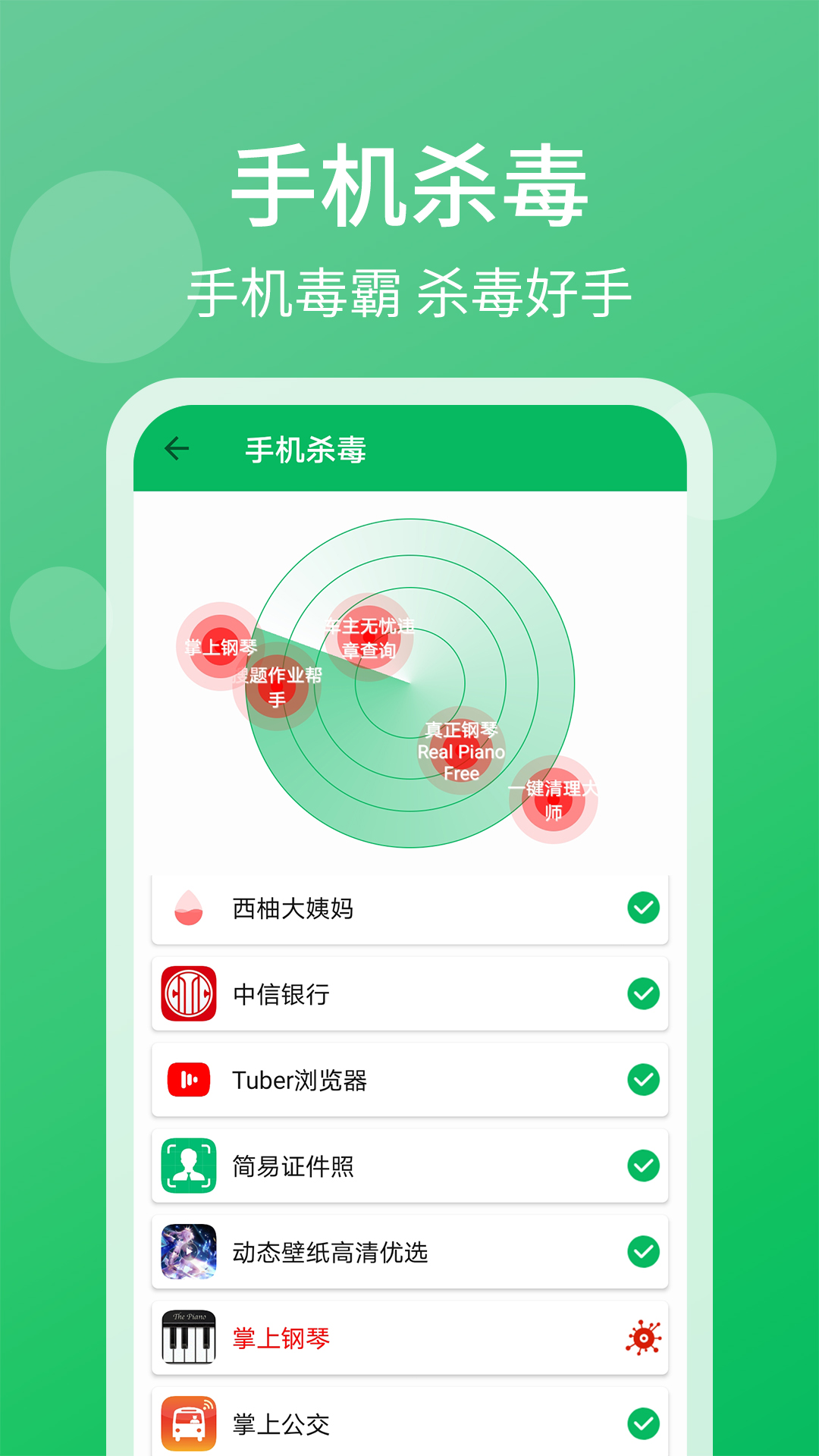 手机管家一键管理 定期清理频率与手机保养建议