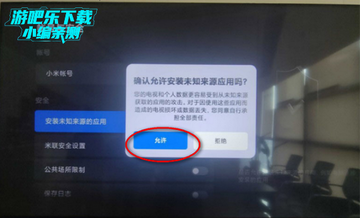 ��֭���Ӱ氲װ����װʧ�ܽ���취
