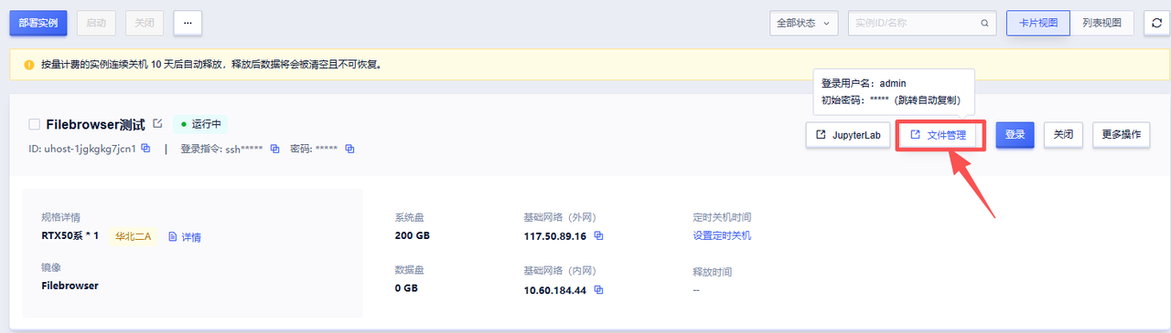 裕翎丰YLFsoft功能界面 文件管理 批量处理 操作截图