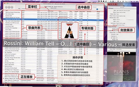 Decibel for Mac电脑版截图0