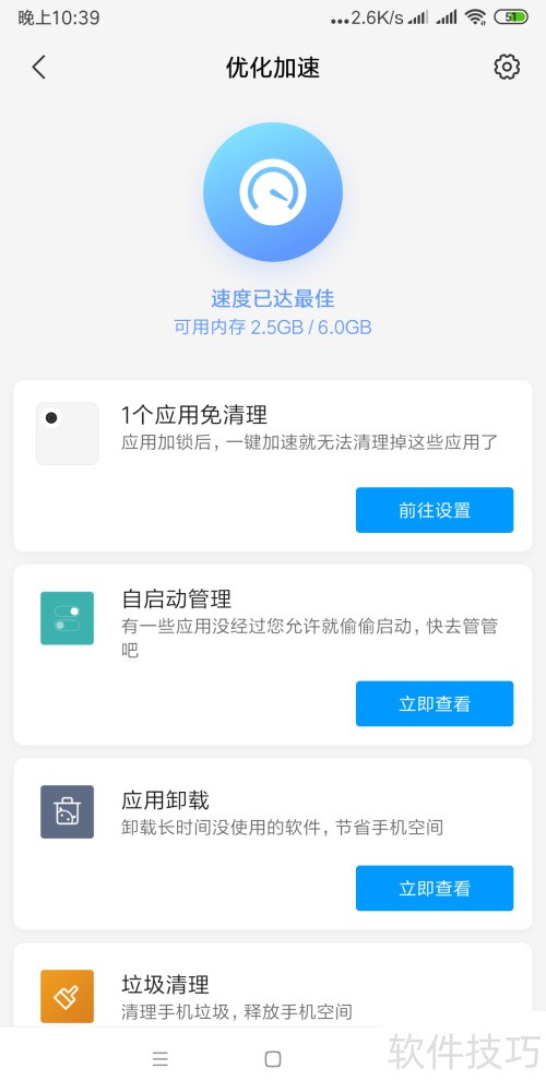 �ؿ����������ֻ��� �����������ý��� �ֻ��Ż���ͼ