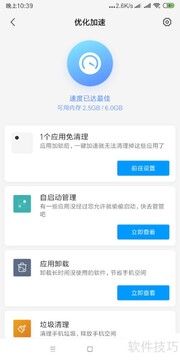 �ؿ����������ֻ��� �����������ý��� �ֻ��Ż���ͼ