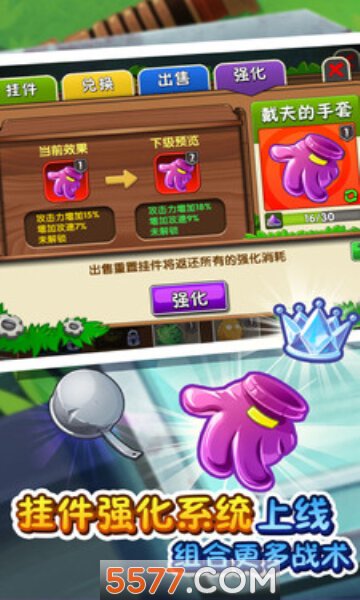 植物5阶0阳光无冷却最新版下载安装 安卓安装包资源避坑配图