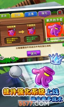 植物5阶0阳光无冷却最新版下载安装 安卓安装包资源避坑配图