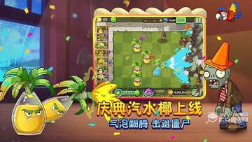 植物5阶0阳光无冷却最新版下载安装 五阶植物效果展示配图