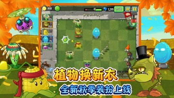 植物5阶0阳光无冷却最新版下载安装 游戏实测截图配图