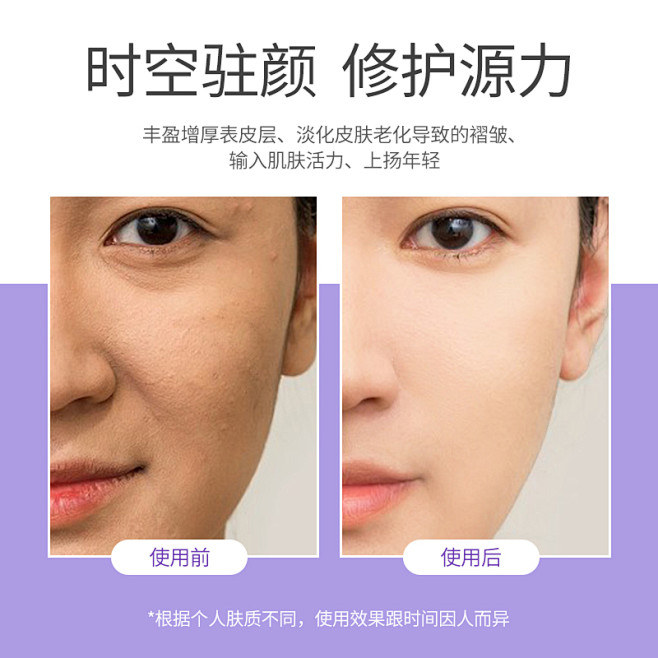 一龄博士三个月使用前后对比 真实效果反馈图