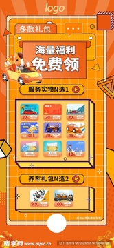 友福利领取前注意事项 配图