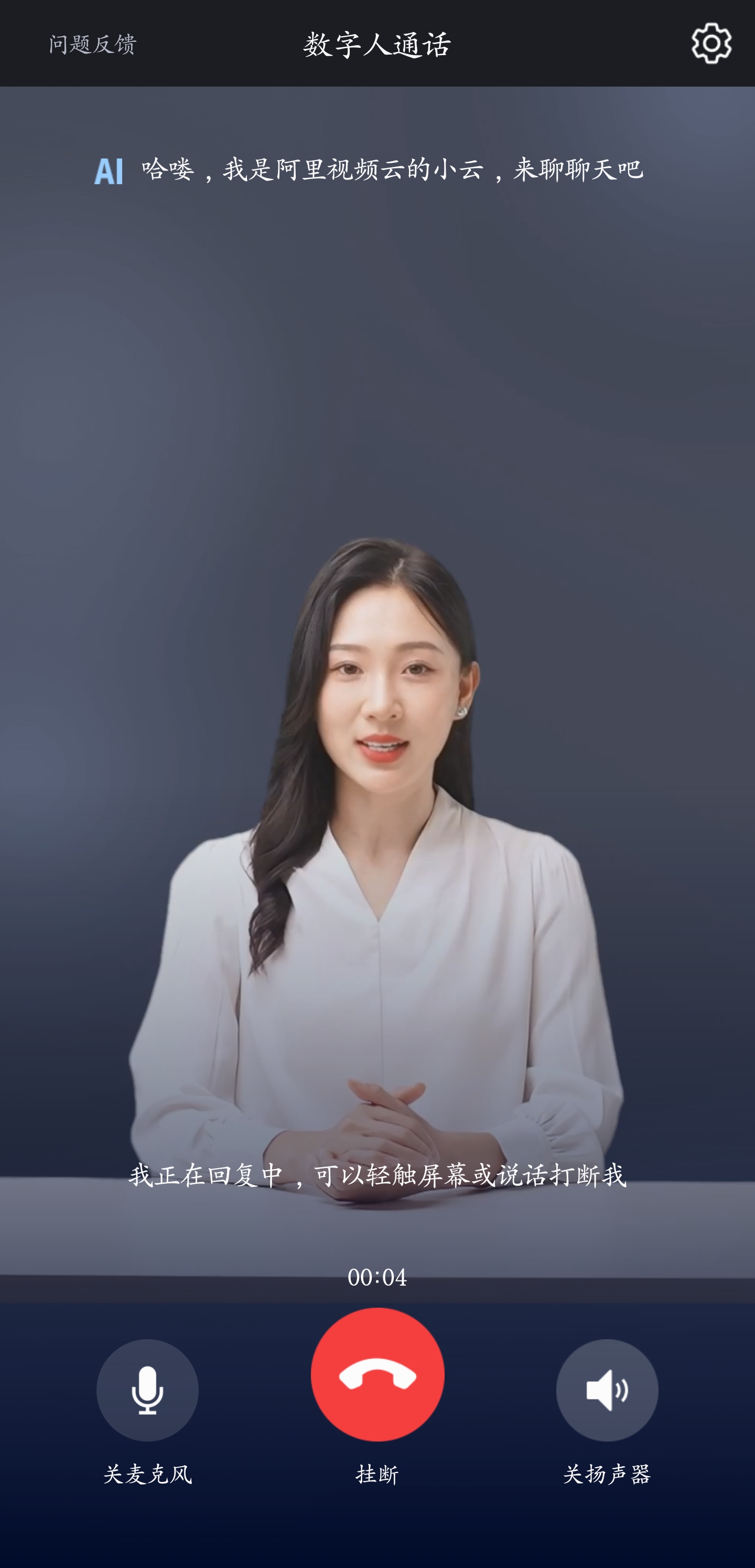 AI����ͨ���Ի����˼���Ȼ��������ʵ��Ч��ͼ