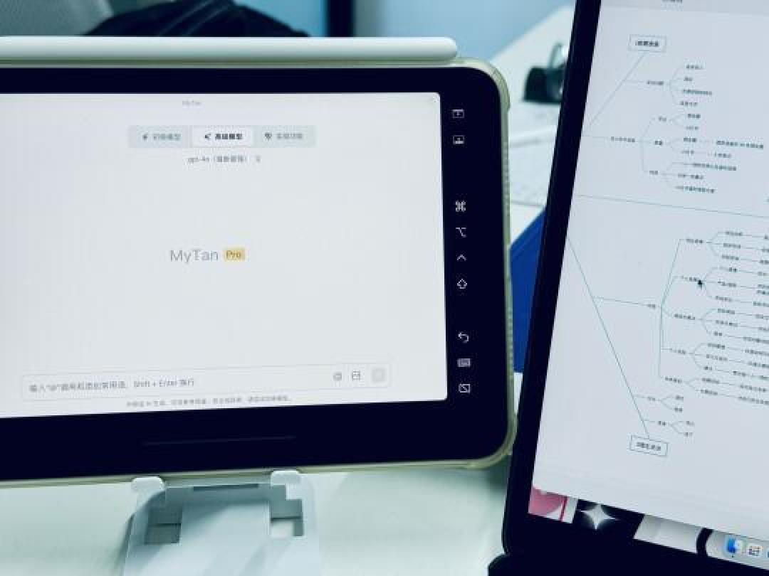 Tiny Smart办公学习智能小物效率推荐