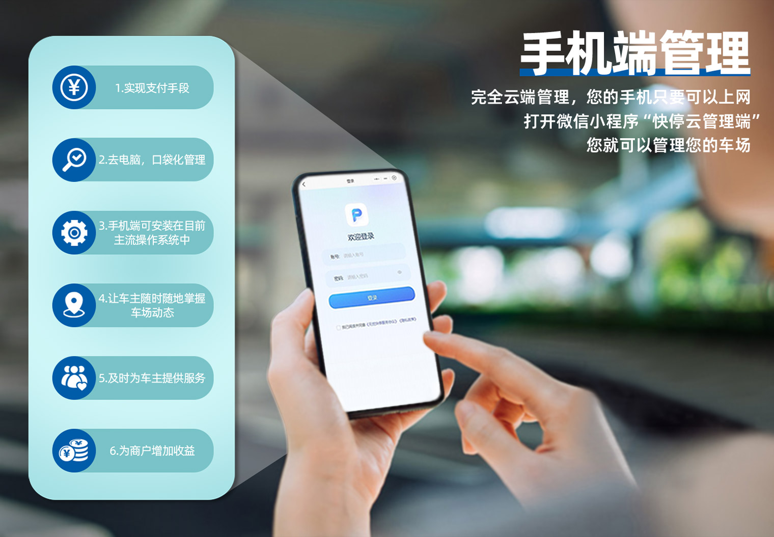 黄石智慧停车app官方版 常见使用问题及欠费补缴发票申请界面